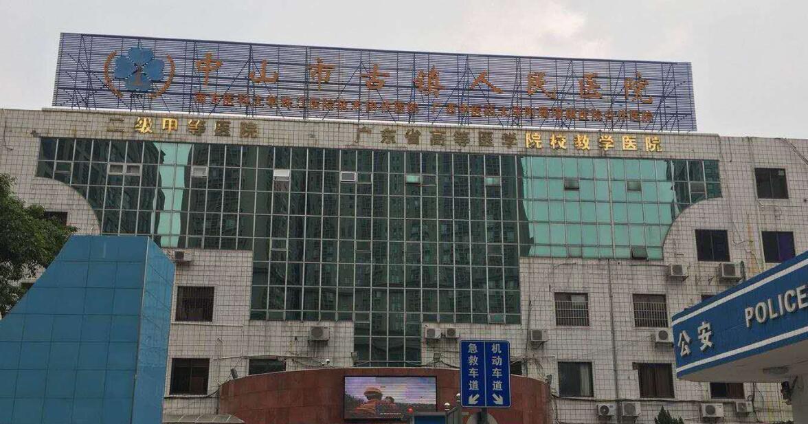 力凈洗衣房設(shè)備的品質(zhì)贏得中山古鎮(zhèn)人民醫(yī)院的青睞