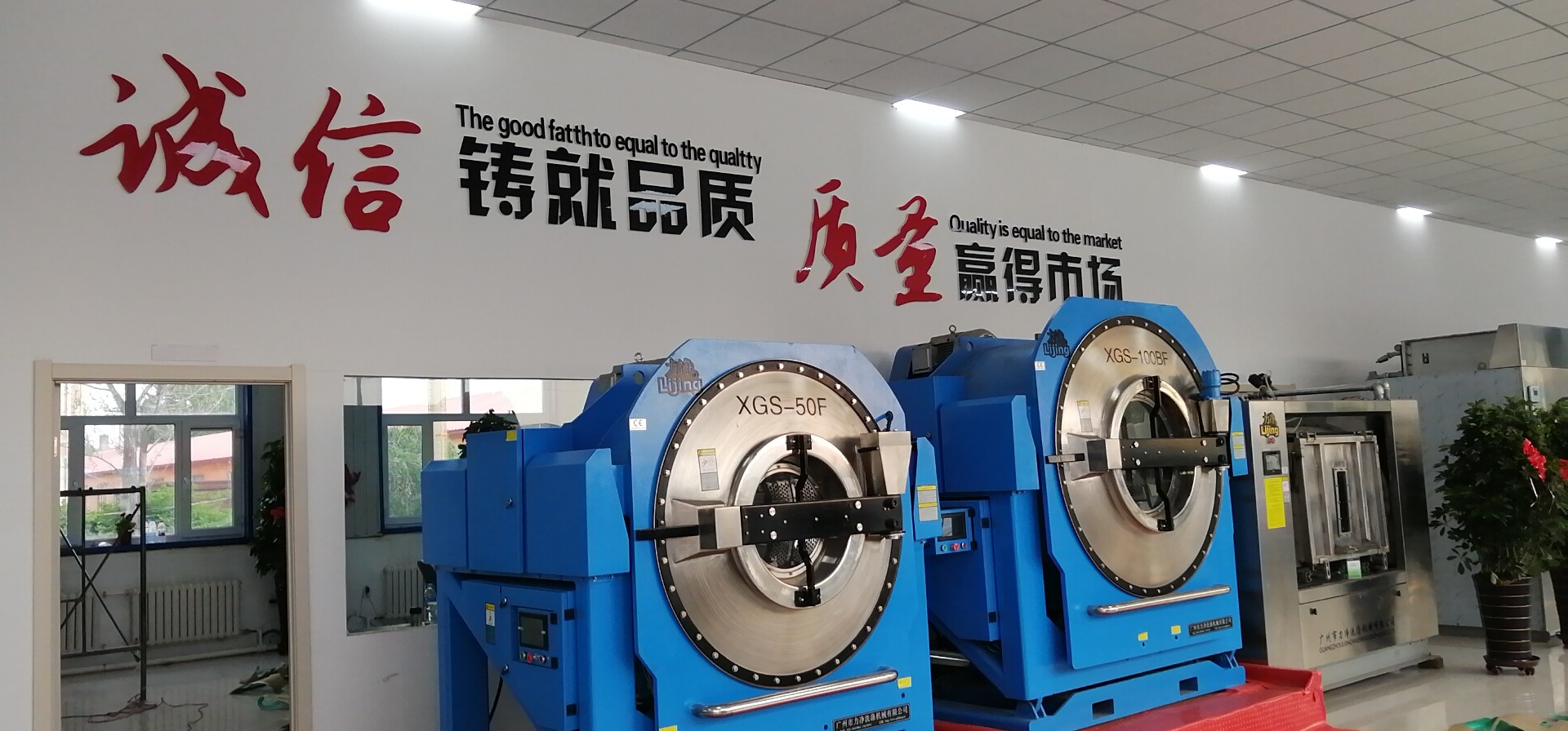 目前市場(chǎng)上使用的大型洗衣機(jī)有哪幾款呢？